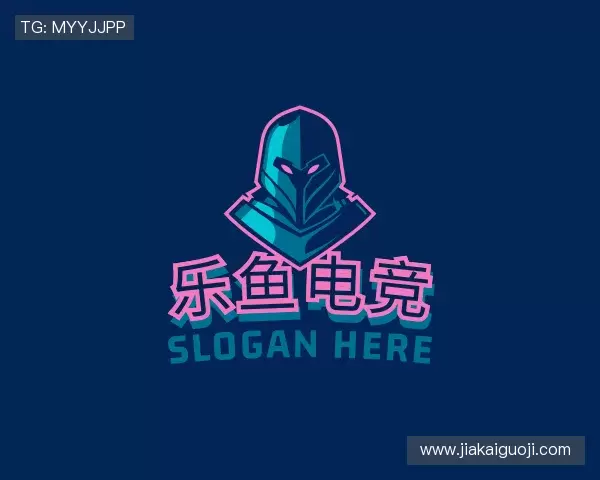 关于乐鱼电竞